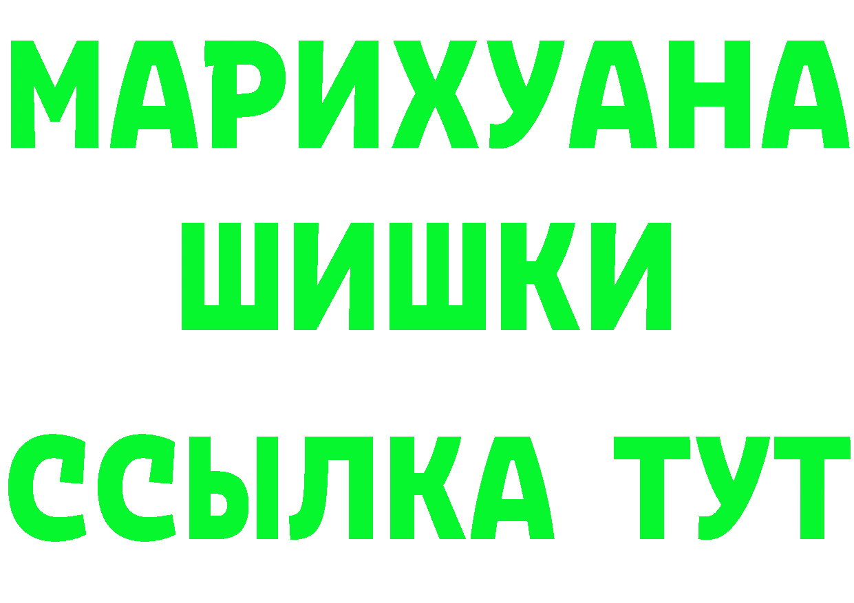 Альфа ПВП Соль рабочий сайт маркетплейс blacksprut Бикин